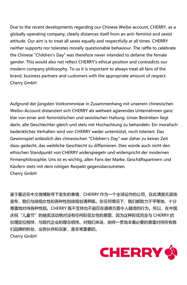 CHERRY被网友指责歧视女性 官方如此回应