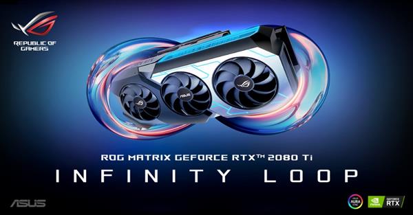 华硕ROG MATRIX RTX 2080 Ti显卡上市：29999元 赠品就值7千