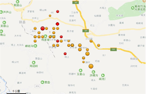 四川宜宾市珙县发生5.4级地震：属于长宁6.0级地震余震