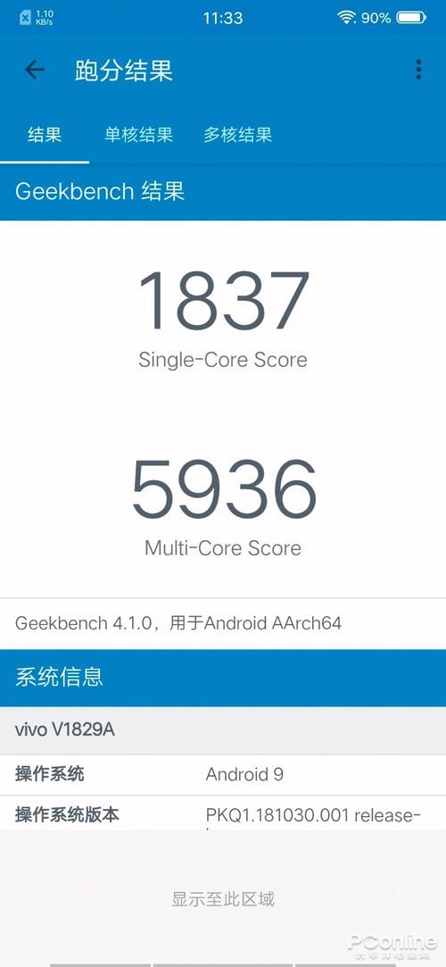 1499元还有NFC 三星Galaxy A60亮点解析