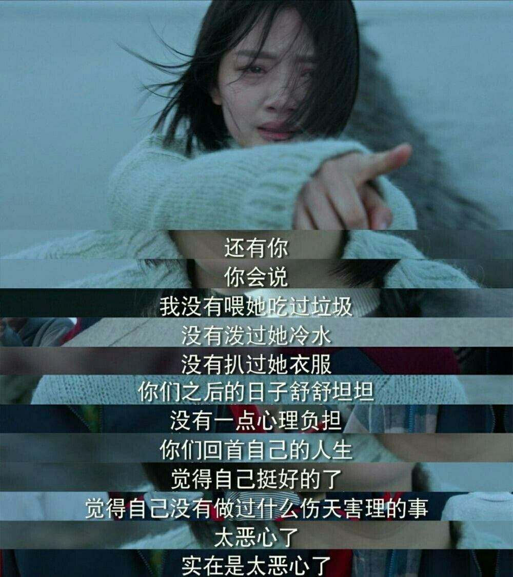 电影版《悲伤逆流成河》和电视剧效果落差为什么如此大，原因到底是什么？