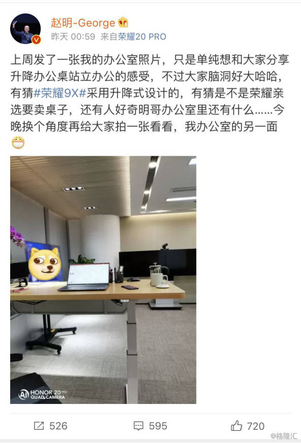 华为进军电视领域是怎么回事?华为进军电视领域有什么影响？