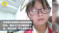 杭州女童被租客带走事件:失联6天 租客双双自杀怎么回事？