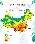 2019全国蚊子预报地图发布 南方上演驱蚊大战