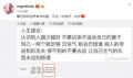 Angelababy怎么了发生什么事情了 杨颖baby深夜发文内容原因