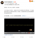 RNG打野Mlxg正式宣布退役 官方发布纪念视频 “香锅式”gank