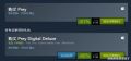 《掠食》Steam新史低价：标准版仅19元、豪华版26元