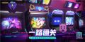 《英雄联盟》电玩研究所落地上海 召唤师专属LOL“电玩厅”