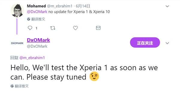 索尼Alphabet部门参与调校 Xperia 1即将上榜DxOMark