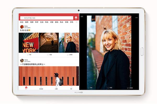 华为平板新功能平行视界来了：横屏体验给力