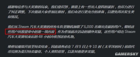 今年Steam夏促遭众多开发者抱怨：办得不好 太亏了