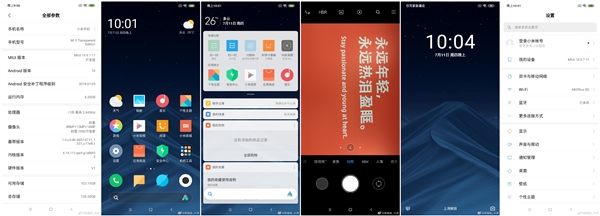 基于Android Q打造 MIUI 10新版曝光