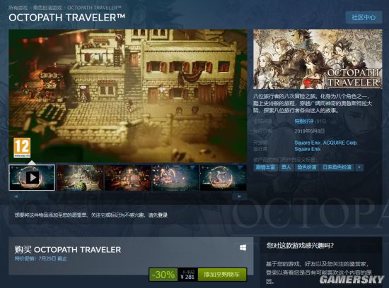 晨报：V社推出Steam实验室 《狮子王》M站均分57分