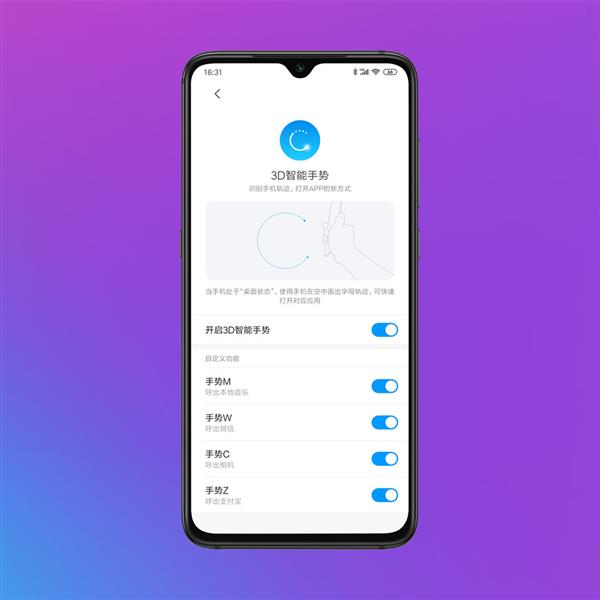 MIUI 10新增一大波实用新功能：MIUI 11在路上!