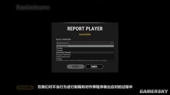 《PUBG》介绍如何反作弊：机器学习算法识别外挂