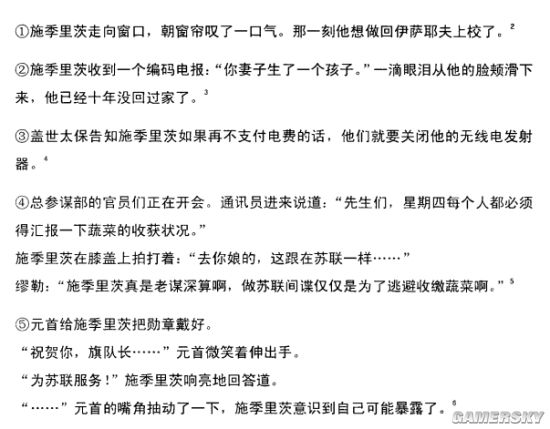 为了心爱的虚拟角色与人打架有必要吗?