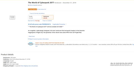 《赛博朋克2077》官方全彩精装书上架 定价274元