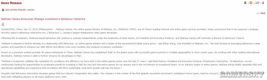 网易游戏宣布收购《黎明杀机》开发商少数股份