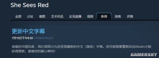 Steam上这款交互惊悚游戏更新简中 好评率76%