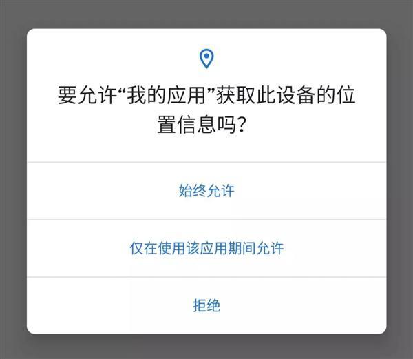 iOS 13安全堪忧 谷歌凭Android Q要赶超苹果