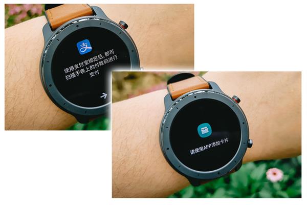 一整天“零”耗电 华米AMAZFIT GTR智能手表上手