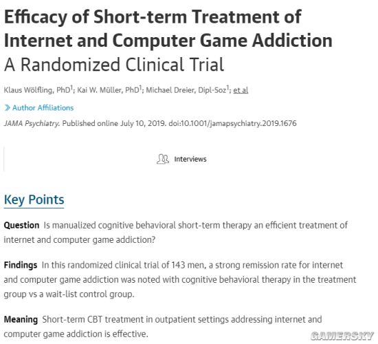 德国研究者宣布找到网瘾短期治疗方法 治愈率达七成
