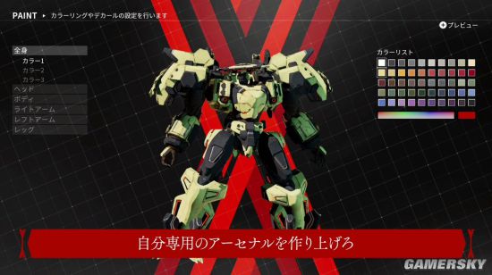 NS机甲《Daemon X Machina》新预告 抡大锤扔汽车