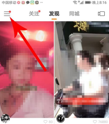 快手10分钟视频怎么发 快手发十分钟视频教程