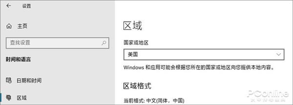 回忆满满 探索神秘的Win1.11