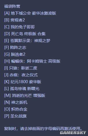 杉果720推捆绑优惠 怪猎+赤痕+黑魂3省537元