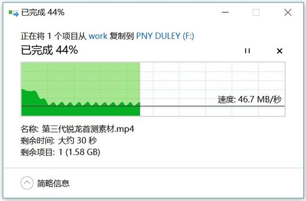 PNY USB3.1双接口U盘上手：双高速传输接口