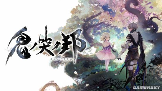 《鬼哭邦》PS4/NS试玩Demo推出 Steam版明日上线