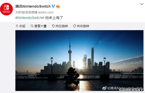 腾讯Switch官博发文“他来上海了”：要参加CJ?