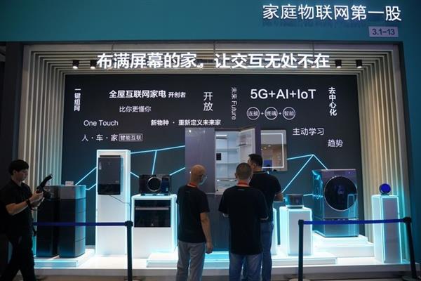 5G手机开卖价格美丽 这些5G家电了解一下?