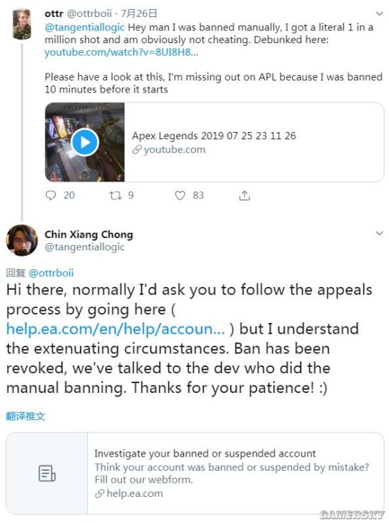 《Apex英雄》主播技术太好被误封 跳跃瞬间完成击杀