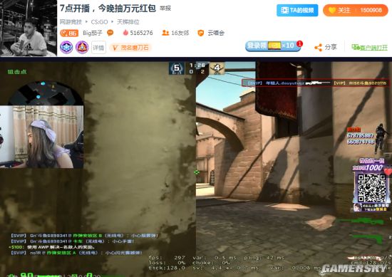 《CS:GO》人气主播茄子女装直播 娘版我带你们打