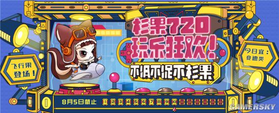 杉果720：《毁灭战士4》20元 《孤岛惊魂5》81元