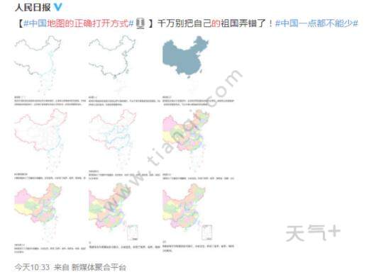 杨紫工作室声明是怎么回事 杨紫工作室声明了什么