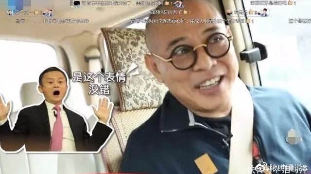 李连杰淘宝购物不满具体情况？李连杰带着马云去找淘宝店主这是怎么回事？