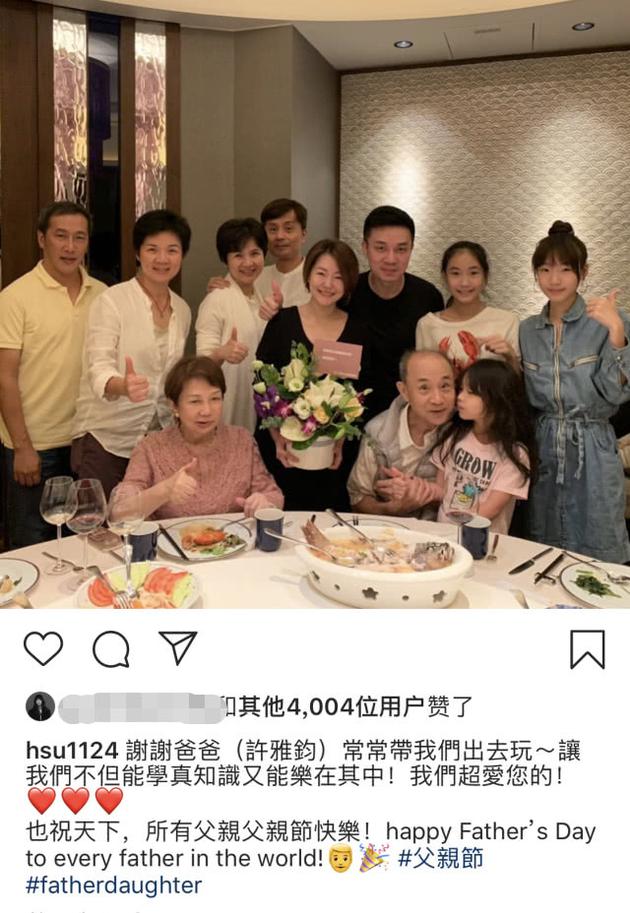 小S全家福曝光公婆罕见出镜 小S夫妇穿力证婚姻幸福