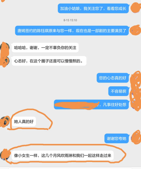 唐嫣被质疑剧组养胎？剧组女演员爆料：真的怀孕了 太辛苦了 唐嫣现场图曝光