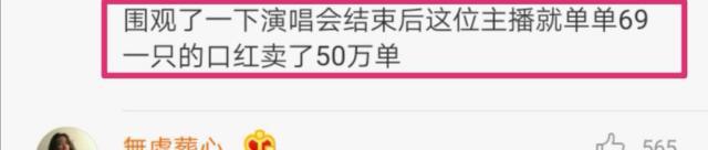 辛巴结婚花5千万请42位明星 快手辛巴发家史个人资料资产身价被扒