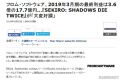 《只狼》销量太好 开发商2019年Q1利润暴涨2.6倍