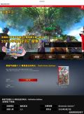 《勇者斗恶龙11S》中文官网上线 全面介绍新元素