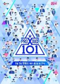 PDX101造假录音事件最新进展 PDX101投票造假背后真相揭秘