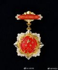 中华人民共和国成立70周年纪念章颁给谁？70周年纪念章有什么意义