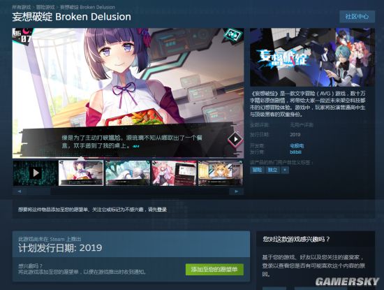 多款独立游戏新作公布 B站代理发行、登陆Steam平台