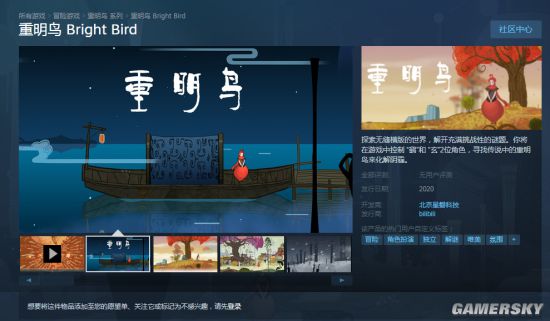 多款独立游戏新作公布 B站代理发行、登陆Steam平台