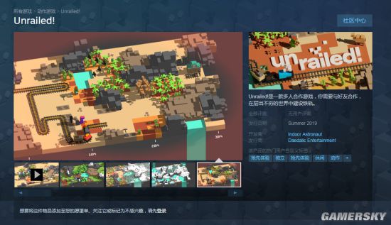 多款独立游戏新作公布 B站代理发行、登陆Steam平台