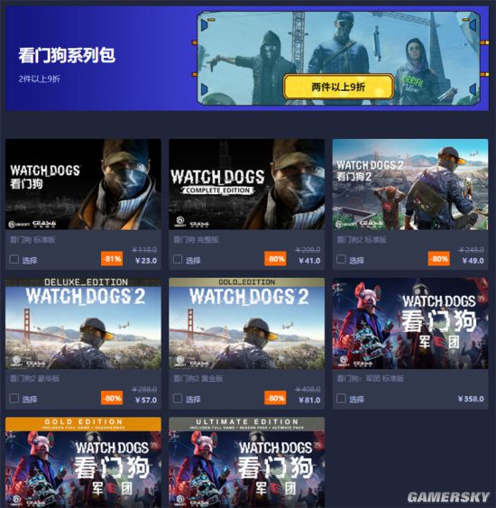 《看门狗2》24元 低至1.5折劲爆体育赛车游戏盘点
